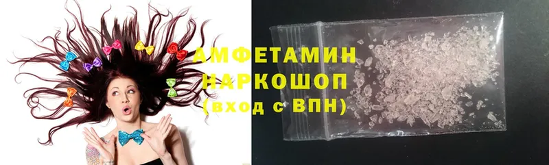 Amphetamine Розовый  Игра 