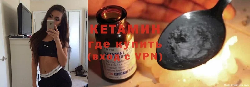 КЕТАМИН ketamine  Игра 