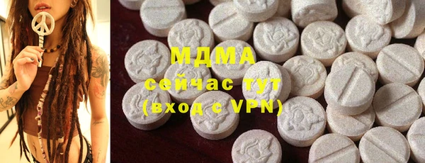 COCAINE Богородицк