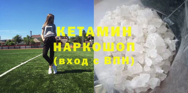 COCAINE Богородицк